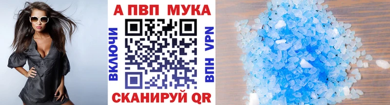 Купить Старая Купавна Канабис  Меф мяу мяу  Cocaine  ГАШИШ 