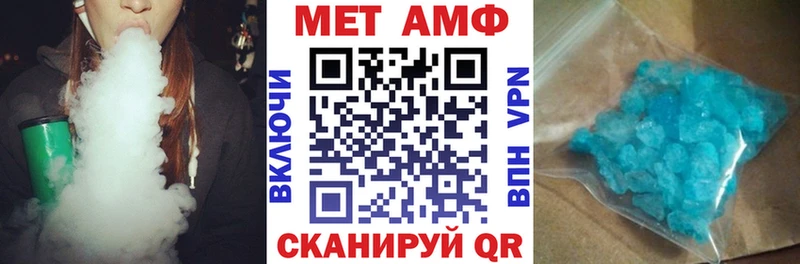 Amphetamine 97% Старая Купавна