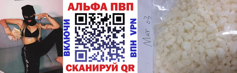 APVP Crystall  Старая Купавна 