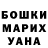 Метадон белоснежный Viliana Pankrateva