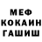 Метадон VHQ Sherif Shef