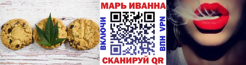 Cannafood конопля  ОМГ ОМГ ТОР  Старая Купавна 