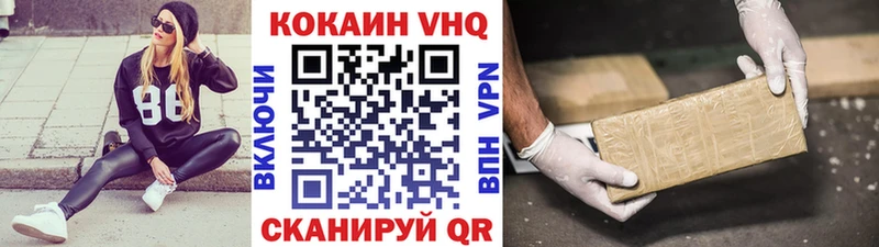 купить наркотики сайты Старая Купавна COCAIN Эквадор