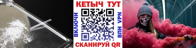 КЕТАМИН ketamine  цены наркотик  Старая Купавна 