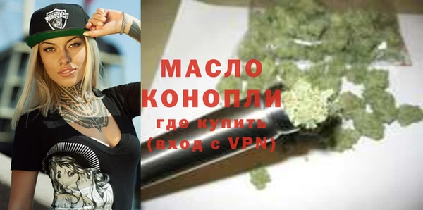 скорость mdpv Арсеньев