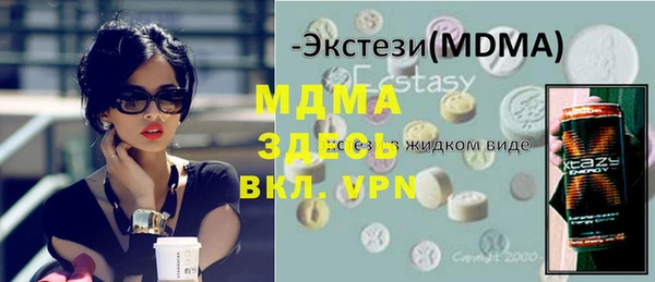 Альфа ПВП Аркадак