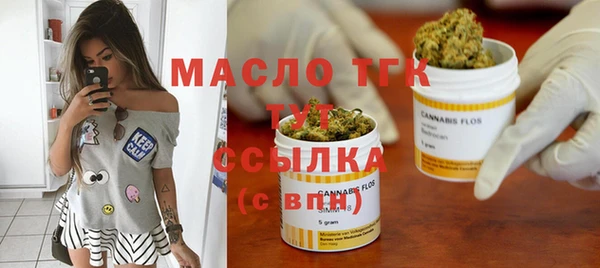 эйфоретик Армянск
