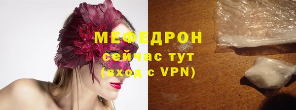 эйфоретик Армянск