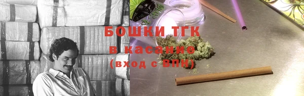 скорость mdpv Арсеньев