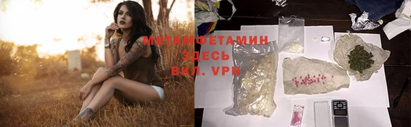 эйфоретик Армянск