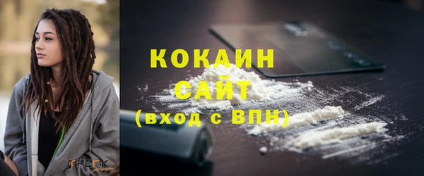 эйфоретик Армянск