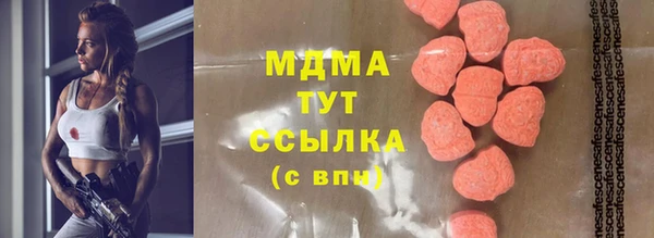 скорость mdpv Арсеньев