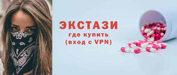 эйфоретик Армянск