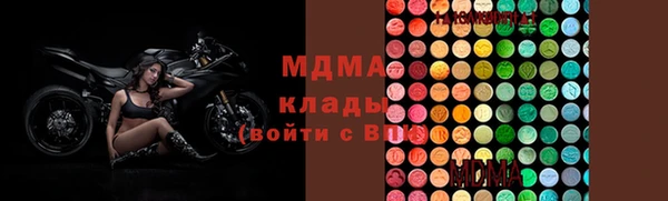 Альфа ПВП Аркадак
