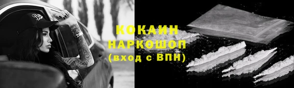 эйфоретик Армянск