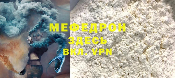 скорость mdpv Арсеньев