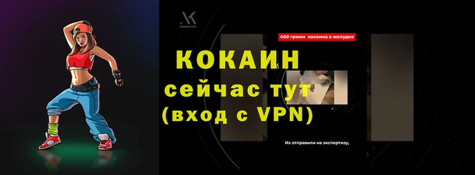 скорость mdpv Арсеньев