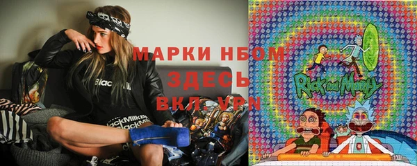 эйфоретик Армянск