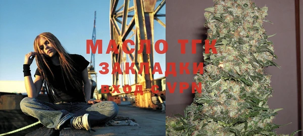 эйфоретик Армянск