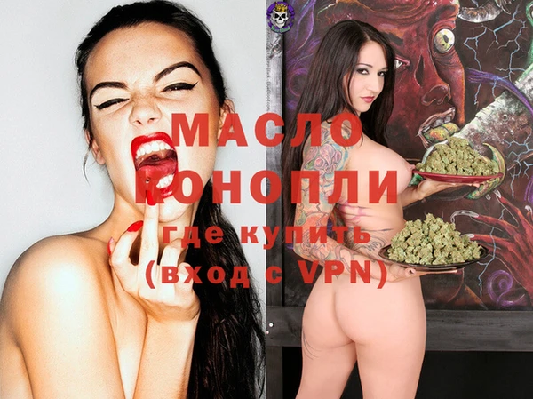 эйфоретик Армянск