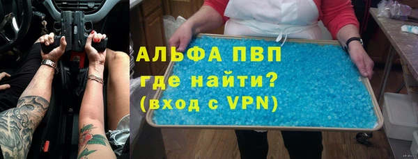 Альфа ПВП Аркадак