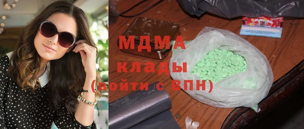 Альфа ПВП Аркадак