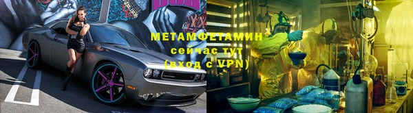 скорость mdpv Арсеньев