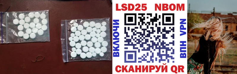 LSD-25 экстази кислота  Старая Купавна 