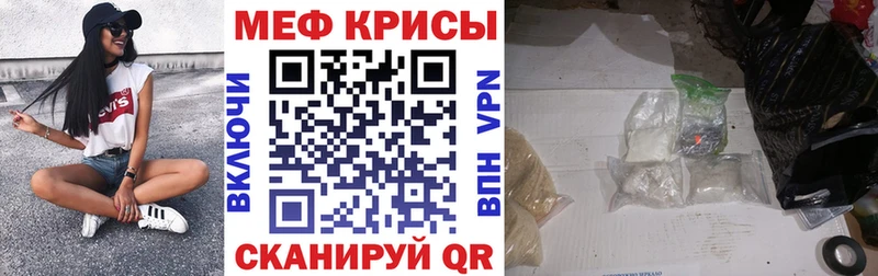 МЕФ VHQ  где купить   Старая Купавна 