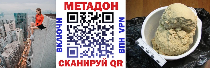 Метадон кристалл  blacksprut как зайти  Старая Купавна 