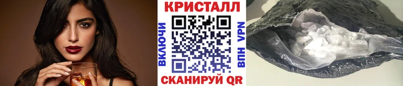 МЕТАМФЕТАМИН кристалл  блэк спрут ссылка  Старая Купавна  где продают наркотики 