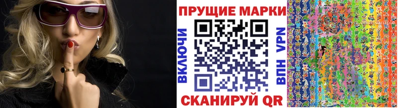 Марки 25I-NBOMe 1,8мг  Старая Купавна 